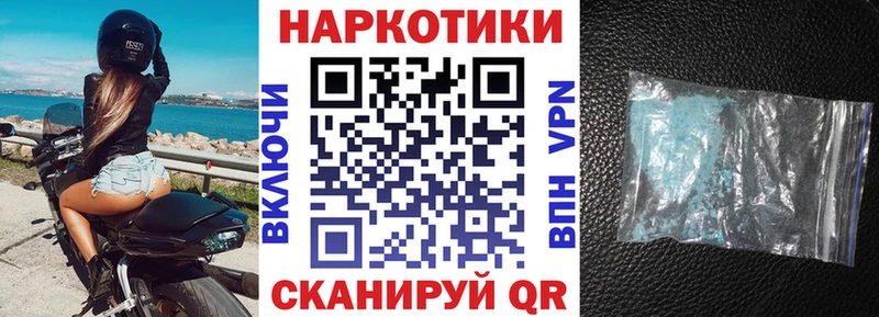 Наркошоп купить Бошки Шишки  Альфа ПВП  ГАШИШ  МЕФ  КОКАИН  Краснослободск