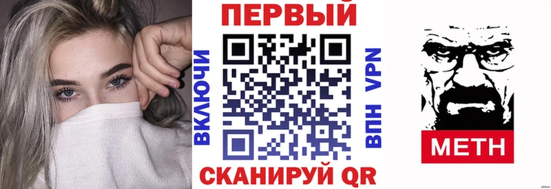 Купить где  Краснослободск  АМФЕТАМИН Premium 