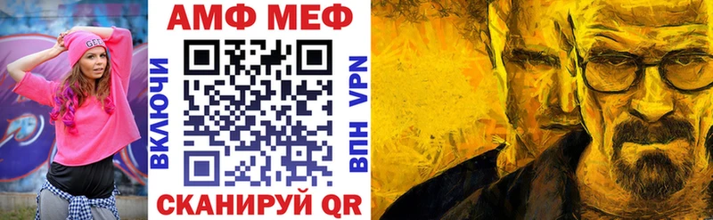 АМФЕТАМИН VHQ Краснослободск