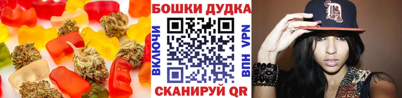 Купить где  Краснослободск  Cannafood марихуана 