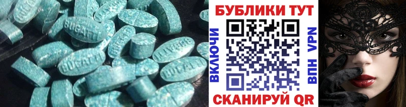Купить где  Краснослободск  ЭКСТАЗИ Punisher 