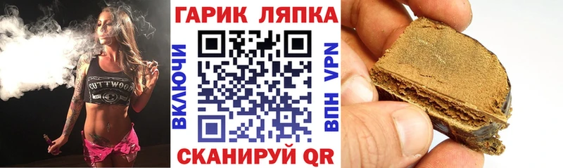 Гашиш ice o lator  Купить закладки  Краснослободск 