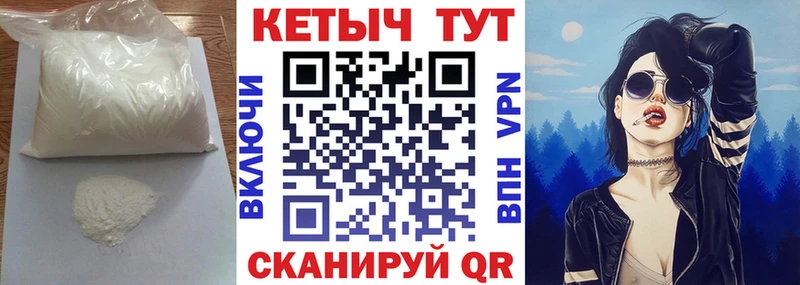 Купить  Краснослободск  КЕТАМИН VHQ 
