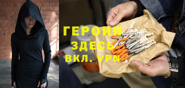 mdpv Аркадак