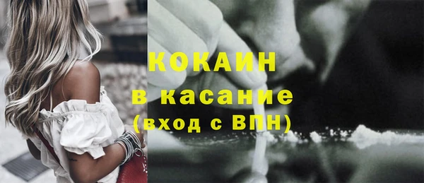 кокаин колумбия Арсеньев
