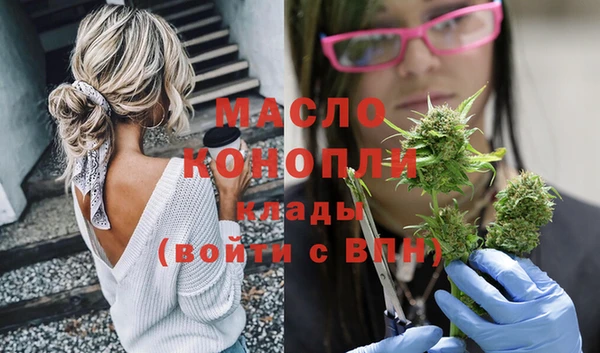 кокаин колумбия Арсеньев