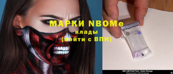 марки lsd Армянск