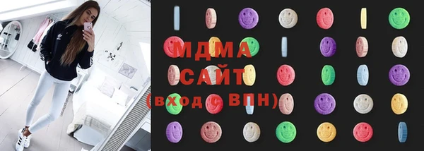 mdpv Аркадак