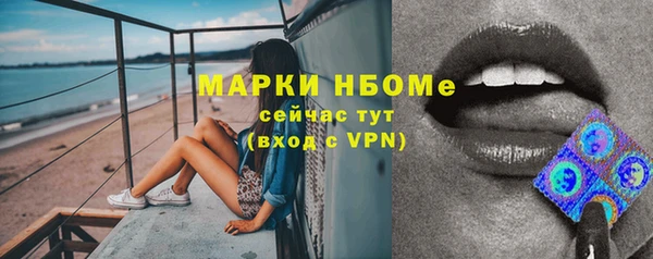 mdpv Аркадак