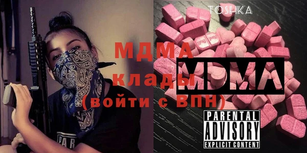 кокаин колумбия Арсеньев