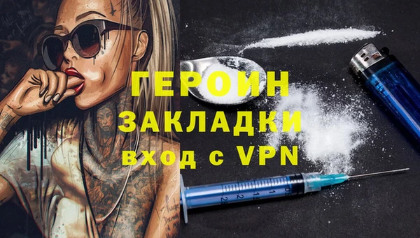 mdpv Аркадак