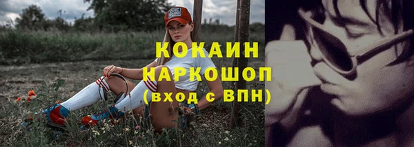 кокаин колумбия Арсеньев