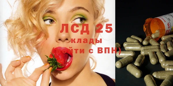 марки lsd Армянск