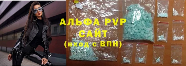 mdpv Аркадак