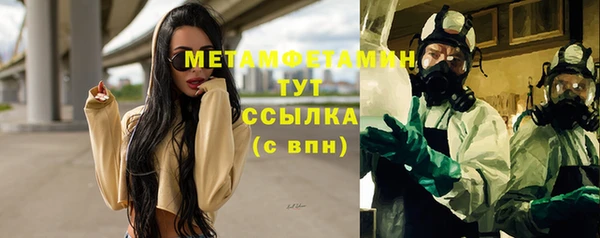mdpv Аркадак