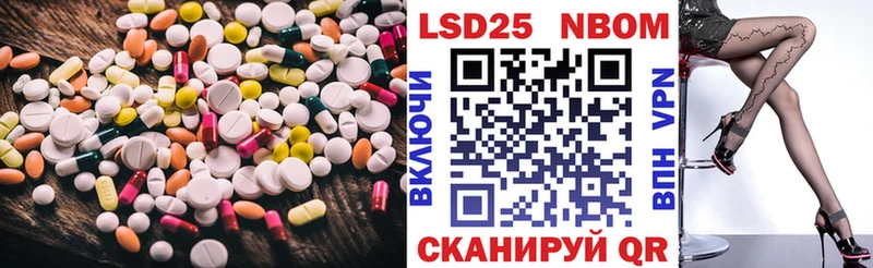 ЛСД экстази кислота  Купить где  Краснослободск 