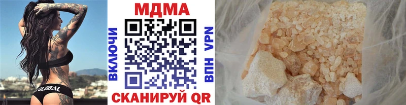 MDMA молли  Купить где  Краснослободск 