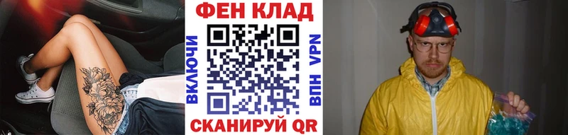 Купить закладки  Краснослободск  Метамфетамин кристалл 