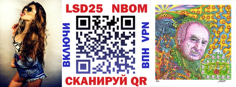 Купить  Краснослободск  Марки 25I-NBOMe 1500мкг 