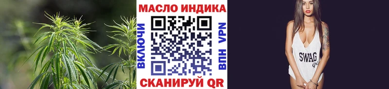 Дистиллят ТГК вейп с тгк  Купить закладки  Краснослободск 